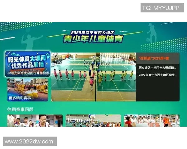 实时球探足球比分直播让你掌握比赛动态与精彩瞬间